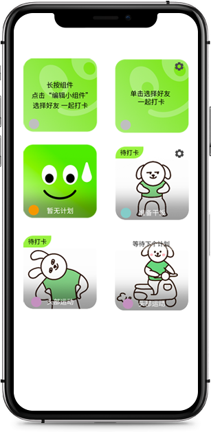 app-screen